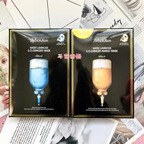  Korea JMsolution Hydrating bomb first aid Amino acid silk mask Emergency hydration repair moisturizing