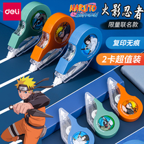 Dramatic Naruto limited correction tape live transparent film tape large capacity correction tape student supplies Mini small correction tape modification tape