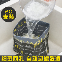 Dry Wet Sorting Residue Filter Bag Kitchen Pool Kitchen Pool Garbage Bag Anti-Clogging water separating bag outfall filter 20 only