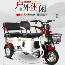  Taihe electric tricycle to pick up and drop off children home new small elderly elderly female double battery tricycle