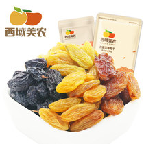 Western Meinong 2 pounds of special four-color raisins 250g*4 bags of Xinjiang large particles leave-in