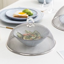 Stainless steel cover household dust-proof leftover leftovers cover against flies table food cover non-folding