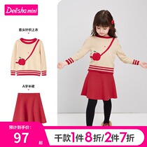 Desha childrens clothing girl suit 2021 autumn new children Girl fashionable foreign style print