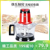 Meat grinder dumplings Meat Grinding Machine Wringing meat-grade Garlic Clay Machine Spoiler Shaker Meat Machine Beating with meat
