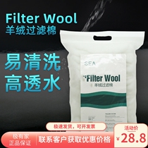Fish Tank Over Wool High Density Thickened Cashmere Filter Cotton Aquarium Filter Material Purified Water Filter Cotton White Cotton