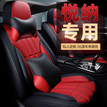 2020 Hyundai Yuona seat cover 1 4L CVT cool version GLS all-inclusive special four-season leather car seat