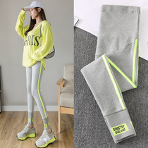 Pregnant Woman Beats Bottom Pants Spring Autumn and Thin Pregnant Woman Pants Fall Fashion Boomer Exterior Wearing Toabdominal Sports Long Pants Autumn Clothing