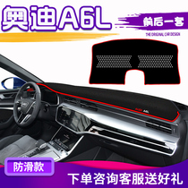 Special for 19 Audi A6L photophobic pads Car retrofit accessories Meter Bench Accessories Interior Sunscreen Sun Shade