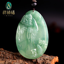 Xiangzhen Fu Dharma Blessing Natural Jade Pendant Floating Flower Ice Dharma Pendant Lin Ning Master Solitary Product