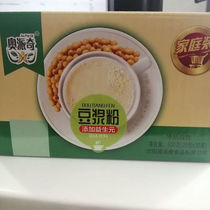 Opaqi 600g 20 packs of prebiotic soy milk powder individually packed breakfast drinking