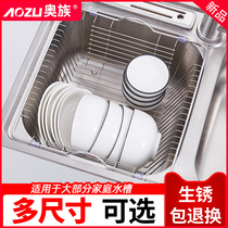 Washing Basin kitchen sink drain net basket stainless steel vegetable blue sink filter basket drain basket draw water sink bowl rack