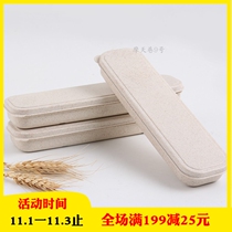 Tableware set storage box wheat straw tableware box storage box chopsticks spoon portable travel dust box