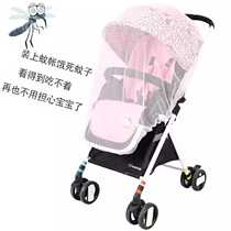Love Beli Pouch Baby Stroller Windproof Gauze Stroller Sunscreen Sunscreen Universal Wind Shield Sunbed Nets
