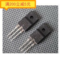 Sanken audio amplifier pairing tube A1859A C4883A pair 2 8 yuan imported disassembly machine tested well