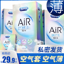 Durex Ultra-thin AiR air condom Male hidden thin fun tt female condom threaded student