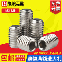 Chicken rice screws M3M4M5M6 201 stainless steel GB77 flat end machine rice screw tight screws * 6x8x10x12