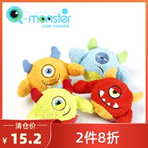 Canada Qmonster dog toy ball interactive bite-resistant safety pet sound cute