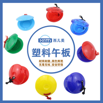ORF plastic lunch board Wood castanets Allegro Clapper Childrens percussion Early education toys Kindergarten teaching aids