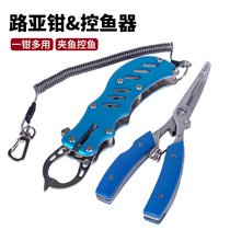 Multi-function Luya pliers set Fish controller Fish clamp pliers Wire fish lock Live fish buckle Fish catcher Hook picker Hook picker Hook picker Hook picker Hook picker Hook picker Hook picker Hook picker Hook picker Hook picker hook picker