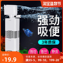 YEE Italian brand built-in filter water pump YJY400