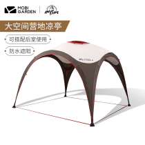 Pastoral flute outdoor camping waterproof and rain-proof large space sunscreen cool pavilion Gathering Tent Vestibule QT