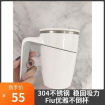 Elegant not to pour cup of innovative magic suction cup Farewell Accidental Sprinkler with cover Stainless Creative Tide Cup