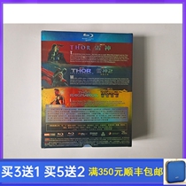 BD Blu-ray Movie Thor Trilogy Set Collection Action Fantasy Adventure Hd Collectors Edition
