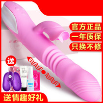 Telescopic masturbation for female orgasm special vibrator self-defense comfort artifact private parts female self-comfort series