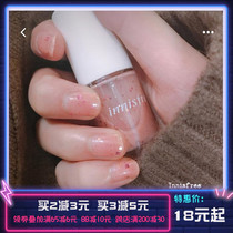 Net red Innisfree Nail polish Nude glitter 62 Swan Dance Transparent Fairy 64 Rose Thorns