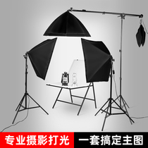 Small studio LED light box set Taobao shooting products Jewelry shooting Still life photo Soft light box Jewelry jewelry photo light props commodity clothing store photo live fill light light photography light