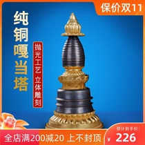 Tibetan Buddha with pure copper pagoda pagoda Kadangta stupa large trumpet