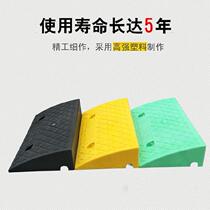 Roadbed anti-slip triangular base plate indoor gate rubber-plastic outdoor thickened type step cushion slope cushion climbing upboard