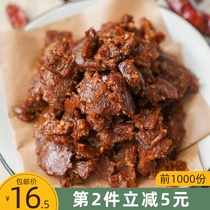Delicious recommended spicy vegetarian meat hand-torn tofu spicy bean products nostalgic snacks Snacks etc.