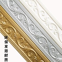 Self-adhesive 3d three-dimensional wall sticker waist line anti-collision kick TV background wall border decorative edge anti-collision side strip European style