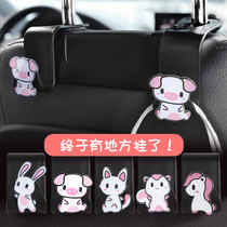 Car Seat Back Hook On-board Cute Cartoon Backseat Rear Rear Car Interior Decoration Interior Car Pint Grand Lady