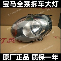 Applicable to mini MINI headlights COOPER ONE headlights into F56 front bar lid rear taillights