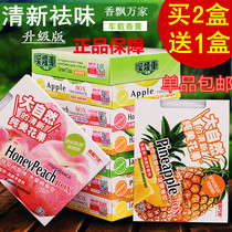 Car Fragrant Cream On-board Incense SOLID PERFUME AIR CLEAR NEW AGENT GREEN TEA WATER HONEY PEACH WHITE ORCHID PINEAPPLE TASTE