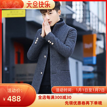Rich bird autumn and winter long trench coat men Korean version of slim stand collar solid color thick cotton wool coat