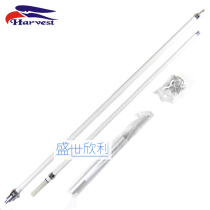 Taiwan eagles X300 Base antenna UV double section 144-430MHz Base table GRP bar Rod Rod 3 1m