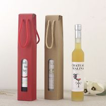 Wine frosted empty bottle glass wine wine wine sealed milk tea empty bottle high-end gift box