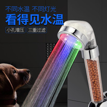 LED luminous temperature control supercharged shower head filter household removable and washable handheld shower head Shower rain and sun meet