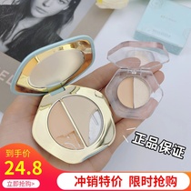 Colour Tong TIMEGE HIGH LIGHT POWDER PASTE DOUBLE PARQUET Cosmetic Pan Matte and high light solid Tired and split test color small sample