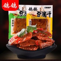 Dove dove bean dry tofu dry bulk 500g small packaging snacks snack and spicy five-savory multi-taste special produce whole box