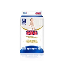 Inexplico chic paper diaper XL54 piece of sheet