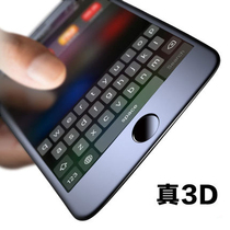 Clearance good price benks iphone8 tempered film 7 Apple 8plus full coverage slim i7p protective film soft edge explosion proof 8p mobile phone film iphone7 mobile phone