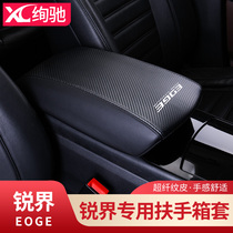 15-21 Ford Sharp Armrest Box Modification Special Interior Accessories Central Control Armrest Protective Leather Cover