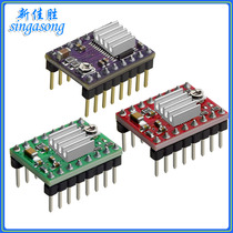 3D Printer Accessories A4988 16 Subdivision DRV8825 32 subdivision 42 Stepper Motor Motor Driver