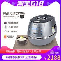 CUCKOO 3 Liters CRP-DHXB0610FS Korea original rice Cooker IH pressure Black crystal diamond inner pot