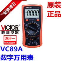 VICTOR Triumph VC89A Digital Multimeter Full Protection High Accuracy Multipurpose Table VC89B Universal Table Backlight