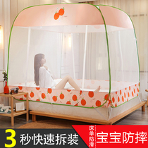 2021 new free installation Mongolia Pack mosquito nets anti-fall children full bottom folding mosquito nets Home 1 5 m 1 8m beds